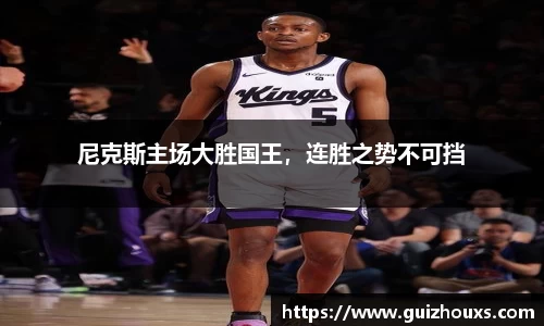 ng体育官方网站