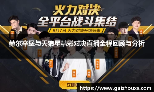 ng体育官网