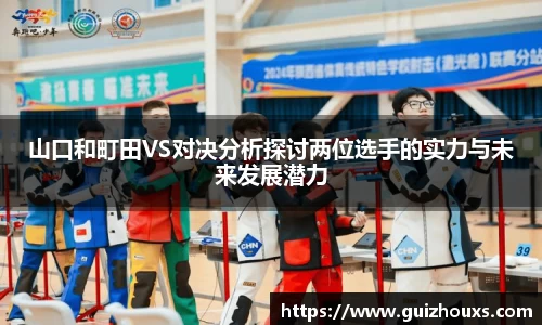ng体育官网